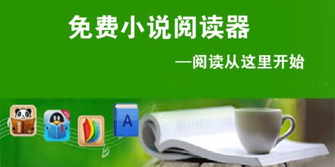 菲律宾申请中国签证的函件是什么 邀请函内容有哪些